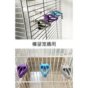 笃特宠物鹦鹉水果叉多功能小鸟谷穗墨鱼骨蔬菜夹鸟笼零食固定夹