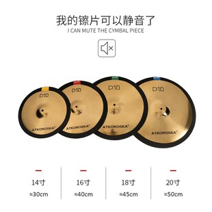 克罗恩顿架子鼓镲片消音圈静音垫止音圈14 16 1820寸静音带止音带