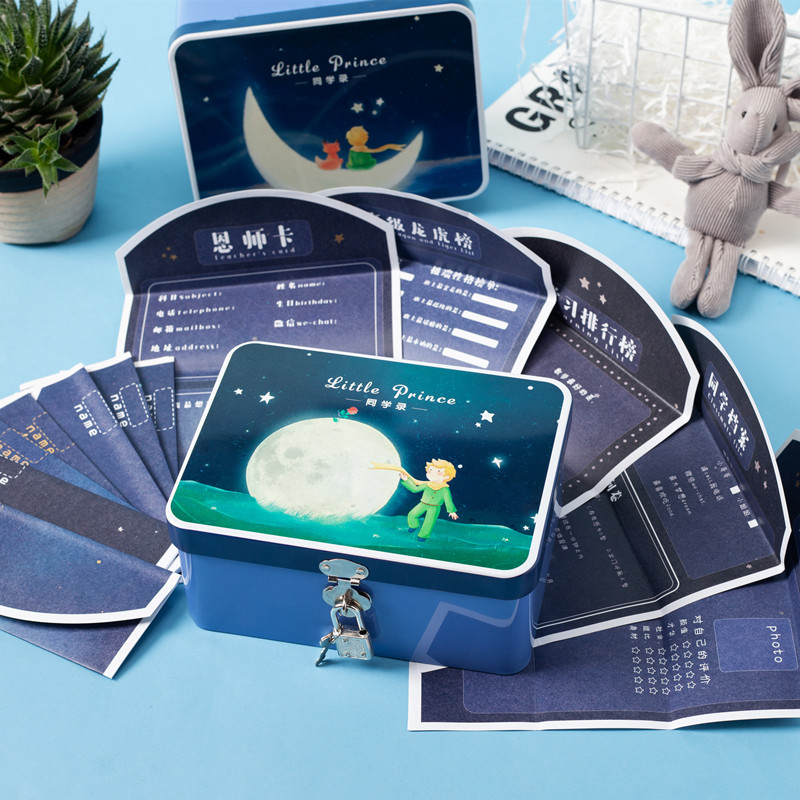 带锁盒装同学录男女纪念册创意唯美小清新学生活页可爱毕业通讯录