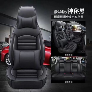 2024款长安X5 PLUS专用座套1.5T四季耐磨汽车坐垫全包围座椅套