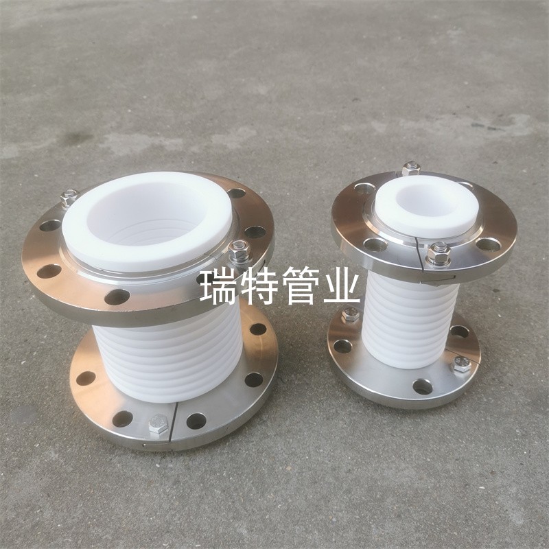 四氟补偿器耐真空耐高温四氟软连接四氟波纹管纯四氟补偿器DN50