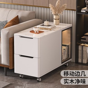 可移动边几实木沙发边柜侧柜轻奢高级感岩板茶几床头小桌子侧边柜
