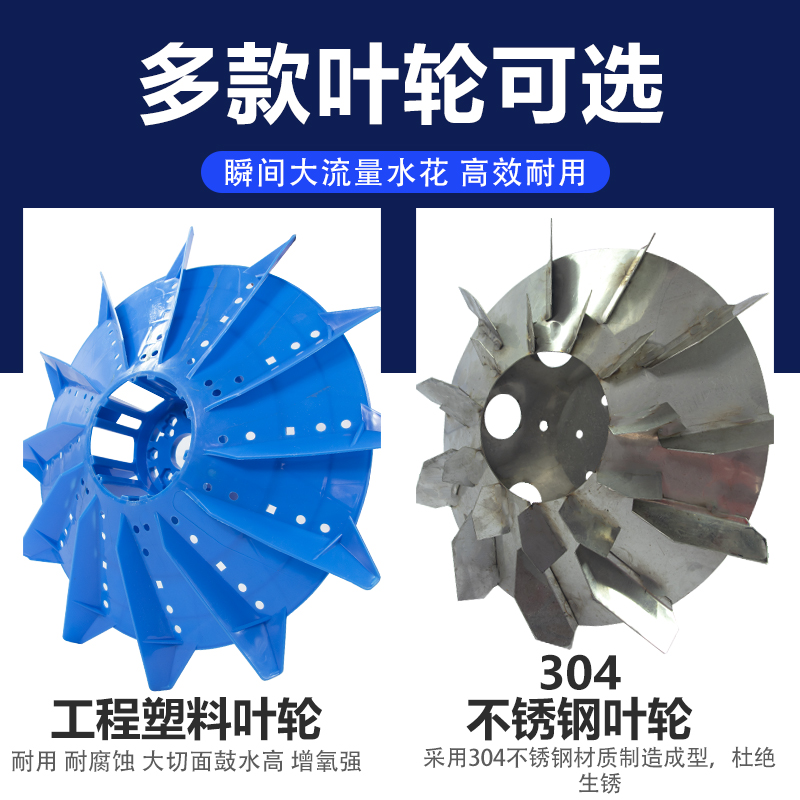 鱼塘叶轮式增氧机养殖大型制氧 养鱼浮式氧气泵大功率池塘增氧泵