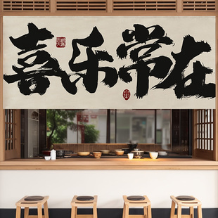 厨房出餐口遮挡帘布帘防油烟门帘饭店餐厅隔断帘子取餐口半帘短帘