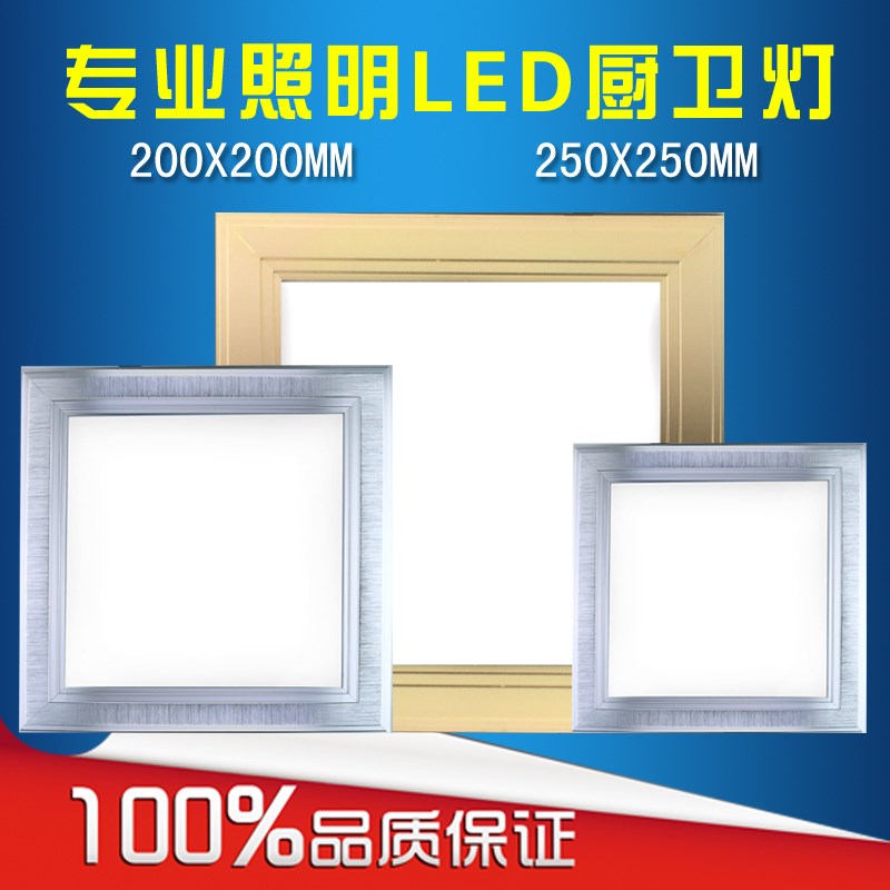 新款led厨卫灯嵌入式卡扣厨房浴室灯20cm25cm/30cm厨房浴室吊顶灯