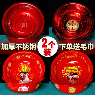 结婚脸盆家用一对红色不锈钢喜盆新娘陪嫁红盆嫁妆聚宝盆洗漱套装