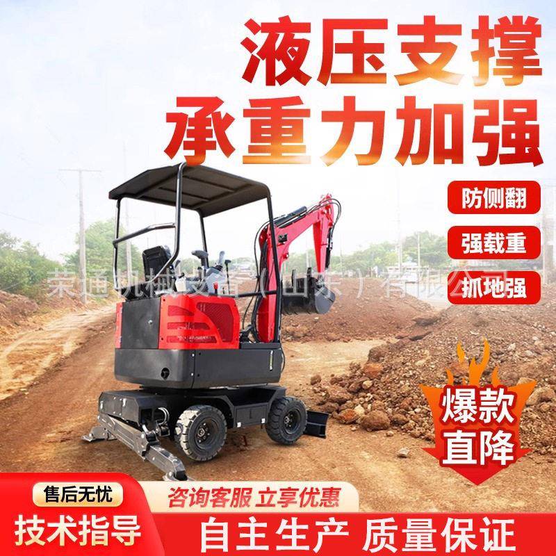 小型挖掘机家用挖泥机工程农用抓手微挖微型迷你多功能液压小挖机
