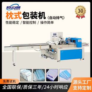 设备厂家直销 机全自动高速月饼糖果方便面包装 食品枕式 包装