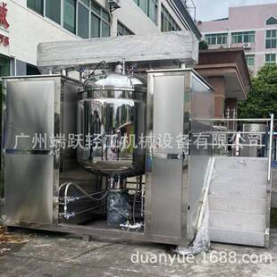 源头厂家真空乳化锅均质乳化机高剪切乳化机化妆品膏霜乳化锅