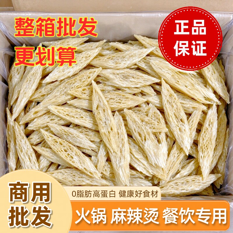 商用柳叶面筋素食干货整箱批发