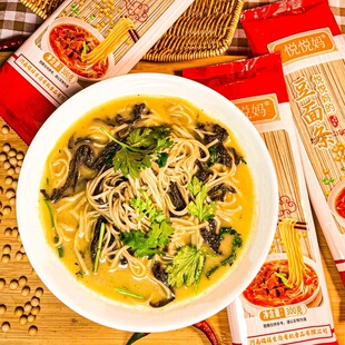 【悦悦妈】河南特产黄豆面条好吃营养粗粮杂粮面条杂粮挂面300g装