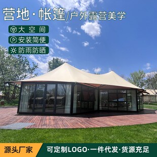 豪华网红酒店天幕篷房户外防水膜尖顶民宿露营帐篷庄园营地帐篷