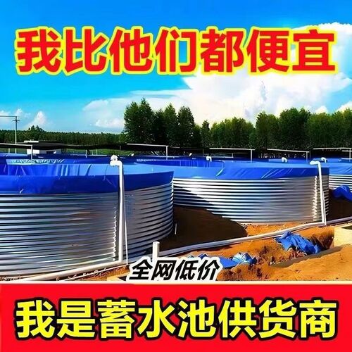 圆型加厚镀锌板帆布养殖鱼池高密度刀刮布大型支架果园蓄水池厂家