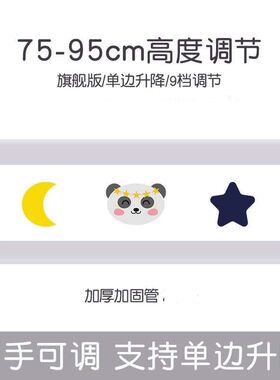 婴儿床围栏宝宝防摔防护栏 儿童床护栏1米1.9米床栏定做尺寸定制