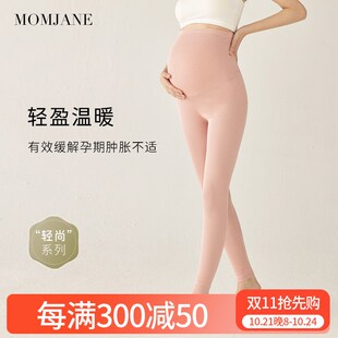 睡裤 孕期大码 棉毛裤 孕妇秋裤 产妇家居打底裤 秋冬款 衬裤 内穿保暖裤