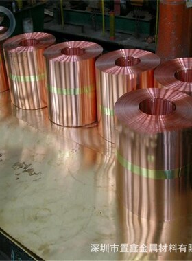 C1100高纯红铜箔 T2-Y硬态紫铜带 C1100-M软态导电散热纯铜箔