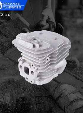 各类汽缸 气缸可定 制汽油锯活塞式72cc气缸 铝合金配件厂家现货