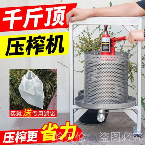 压蜜机不锈钢304千斤顶压榨机土蜂压蜂蜜机压酒糟机商用榨蜡机