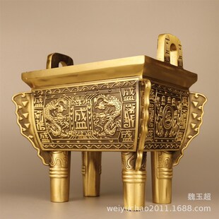 纯铜鼎香炉鼎盛鼎四方鼎摆件办公室司母戊鼎开业礼品鼎摆件工艺品