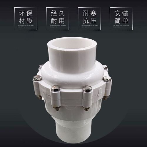PPR全塑止回阀63 75 90 110家装精品PPR水暖热熔管件配件阀门