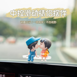 车载悬浮摆件屏幕中控滑动滑板导航科技公仔情侣可爱左右摆动创意