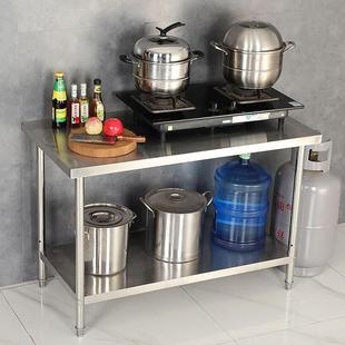 房定制厨不锈钢直工角作台商用打TRS荷台灶台饭操作台店切菜案板