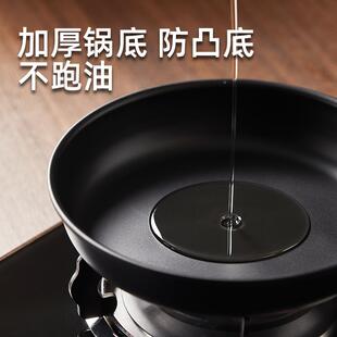 卡罗磁特平底锅牛排煎锅CAROTE\/不沾锅家用煎饼煎蛋铁锅电炉瓦斯