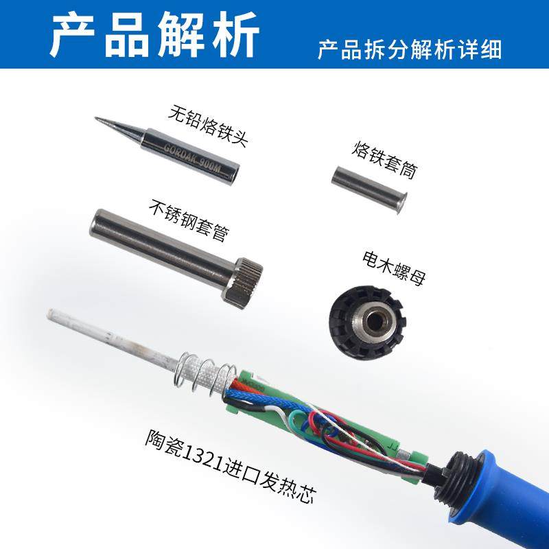 高口KUC恒温焊台烙质铁手柄高迪936B高936烙铁进发热芯5孔航空头