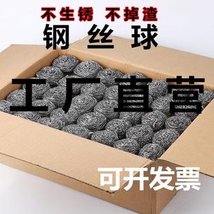 不易掉丝10个特大号钢丝球家用刷清洁0厨房锅洗碗沅淇不锈钢铁球