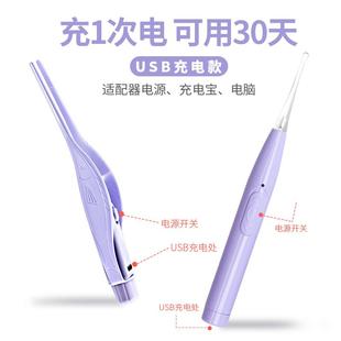 电采光掏耳勺掏耳神器发儿充电发光童挖充耳勺挖耳掏耳朵可视耳屎