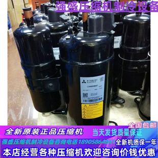 LH53LH48VBGCVB LH48VBVA L45VB LHHC48VBGC 全新三菱空 LH42BDC