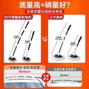 洗车拖把 437不伤车灰专用刷子伸缩可长柄工具神软毛刷车汽车