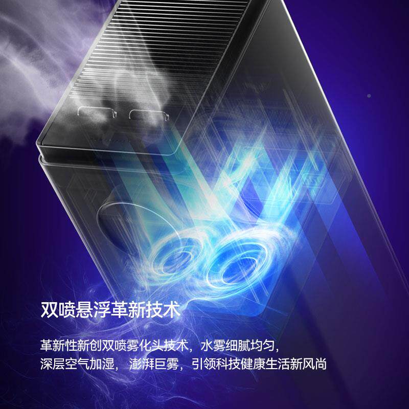 joug叽咕加湿器J12plus智家用静音卧室大喷容量大喷雾落地式能增