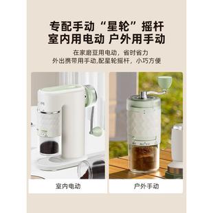 臻192米便携电自磨动豆机咖豆研磨啡机磨豆机家用小型动意式 磨粉