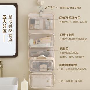 天纵旅行天纵洗漱包妆包5202新款 便携出差妆品收纳包干化湿分离化