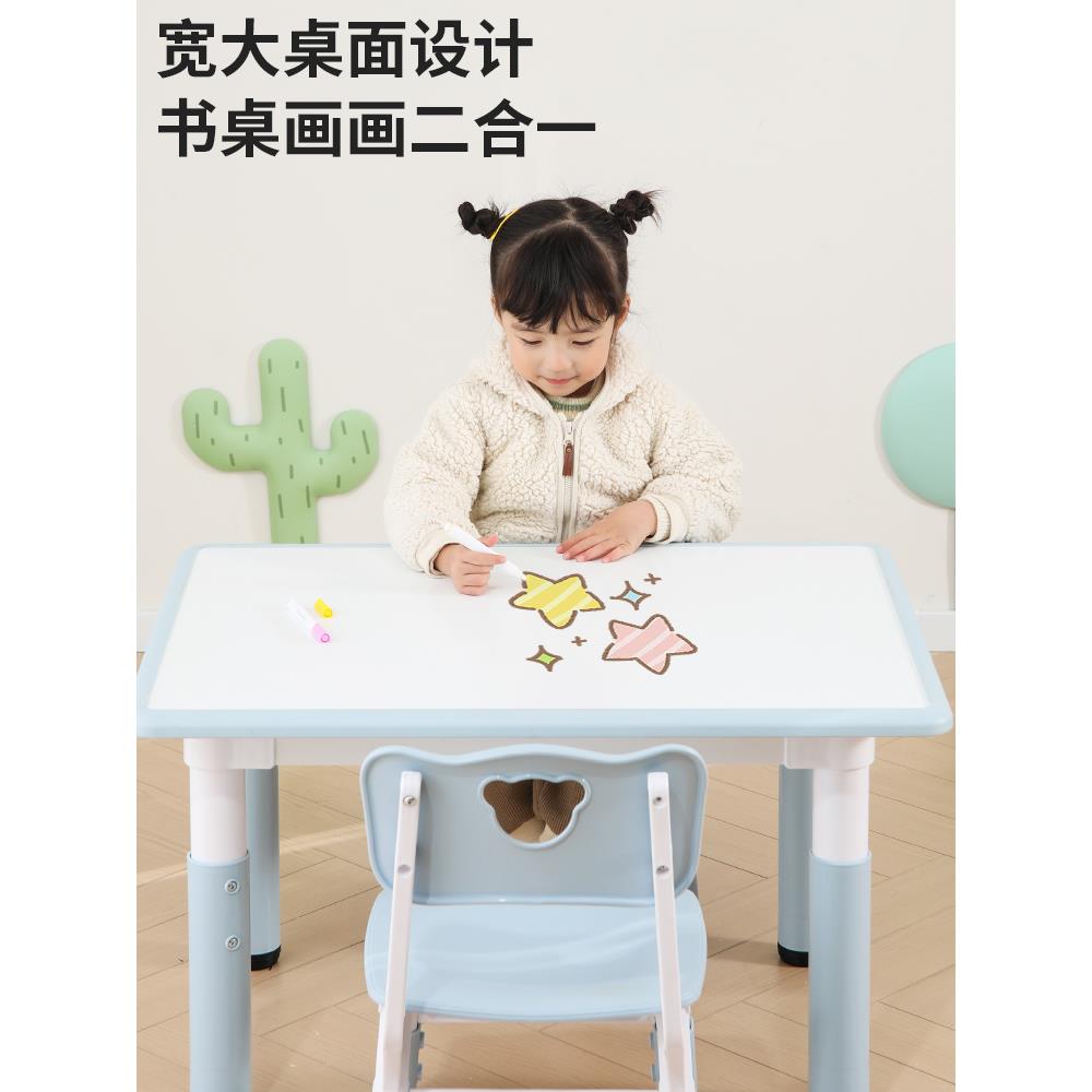 套加厚儿用童家学习桌可涂RJM园鸦写字桌幼儿桌椅装可升降小长方
