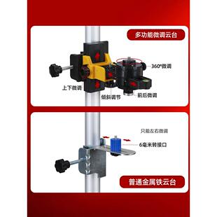 外水平仪升线降支杆红支撑架支架吊顶顶杆平水仪无品牌(升降撑杆