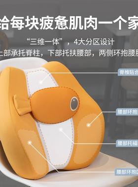 230603J佳奥ag护腰o腰靠靠垫办j公室上班椅子靠背垫久坐记忆棉座