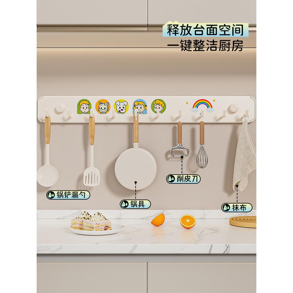 锈厨房卫壁生间免打孔挂钩式不钢吸盘挂排钩铲子菜板粘钩门AXQ后