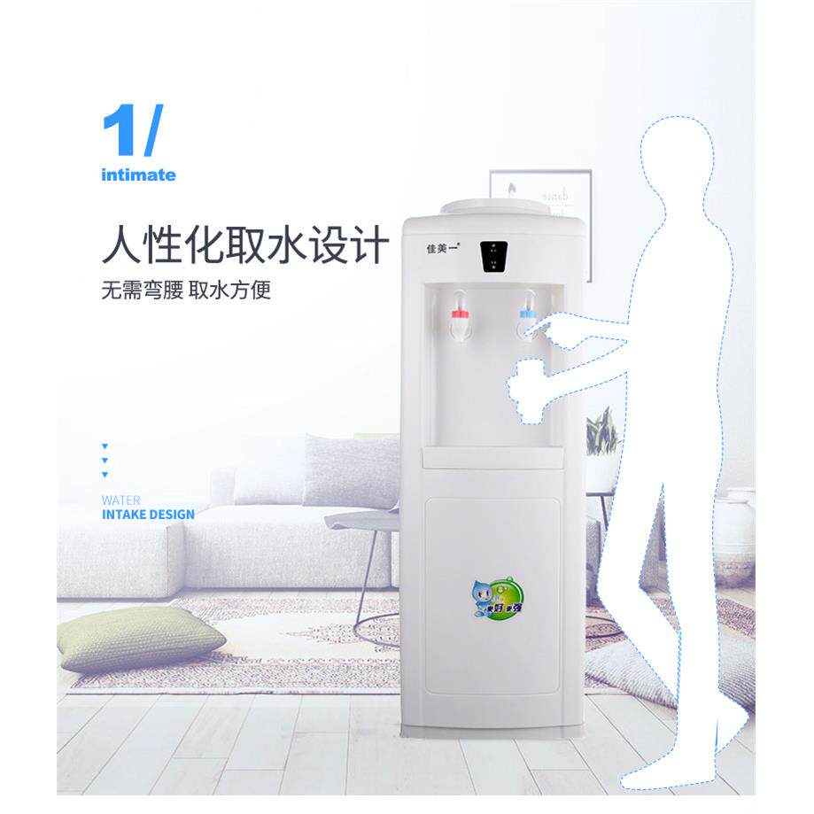 佳1618-TS美一饮式水家用机立式制冷制台大小型办公室热桶装水全