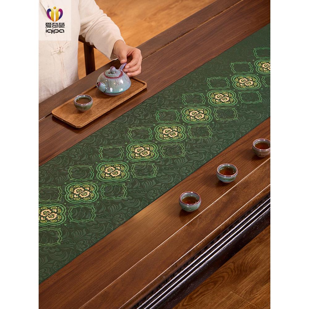 爱奇葩 防原创福瑞双至中BZC式桌旗茶席台长垫子条水茶桌垫布茶桌