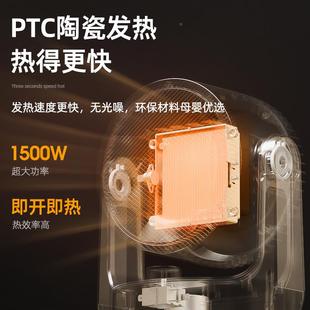 韩国H阳YUN节神DAI桌面取暖器小型暖风机小太RN138PT家用能2025款