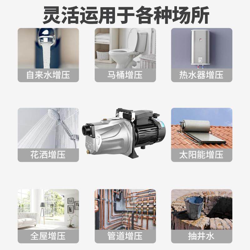 自吸泵胜浪星喷射泵家大吸力全自动小增压泵型水用泵220V水井抽吸