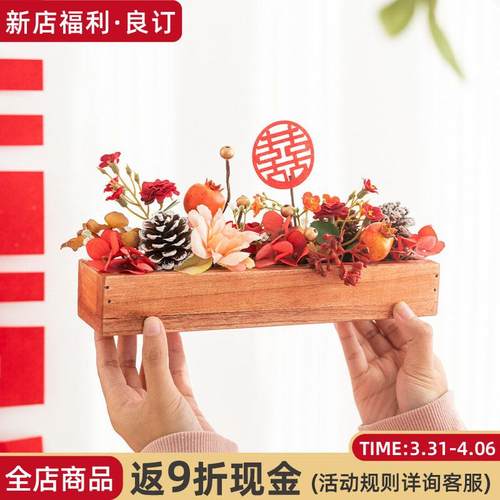 良置订几 结HQ2311yx婚茶电视柜仿真干花艺装饰婚喜房床头布订婚