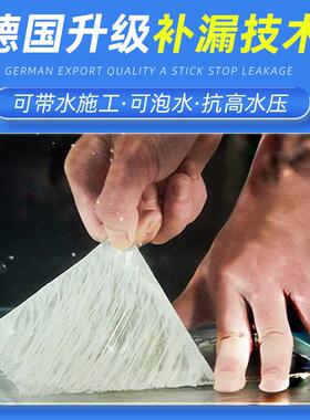 德堵国金属水管补漏胶带铸铁下水管漏水修补神度器PV基Cppr管道米