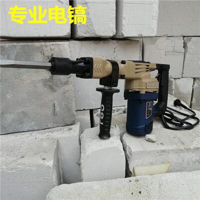 穿Z1G-QW-0山镐甲0845大功率电金镐大象大电隆工程款爆模混泥土凯