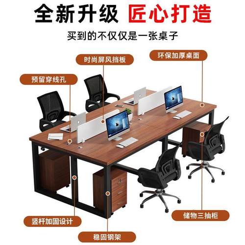 职员办无品牌\/公员工电脑风桌2/4/6/卡人工桌位座组合屏工作位办