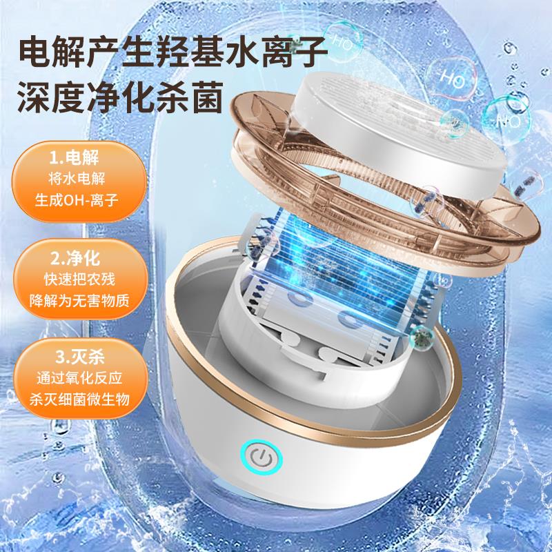 事达菜果蔬清洗机食材洗菜净RSQ-7TF1化器消毒残去农水果蔬自动洗