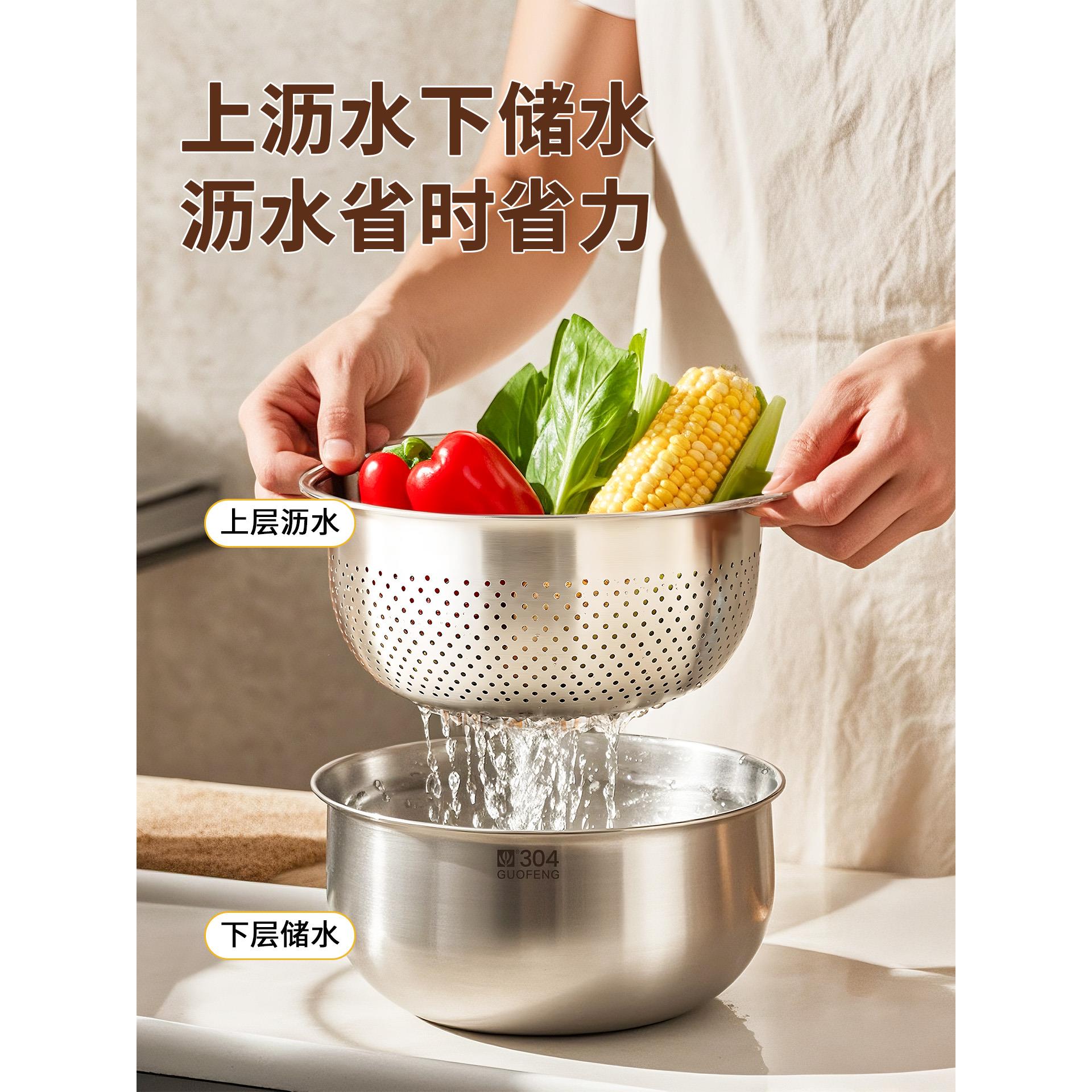 304不锈钢盆水篮新款洗菜盆滤洗GF-6877沥米洗水滤水篮加厚果漏盆