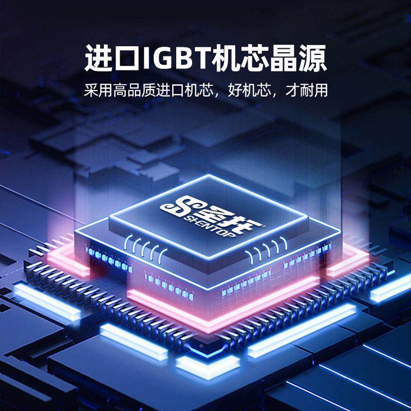 圣托0商用电磁炉500W火大DST-PM35功率凹面平面300W爆猛炒炒菜多